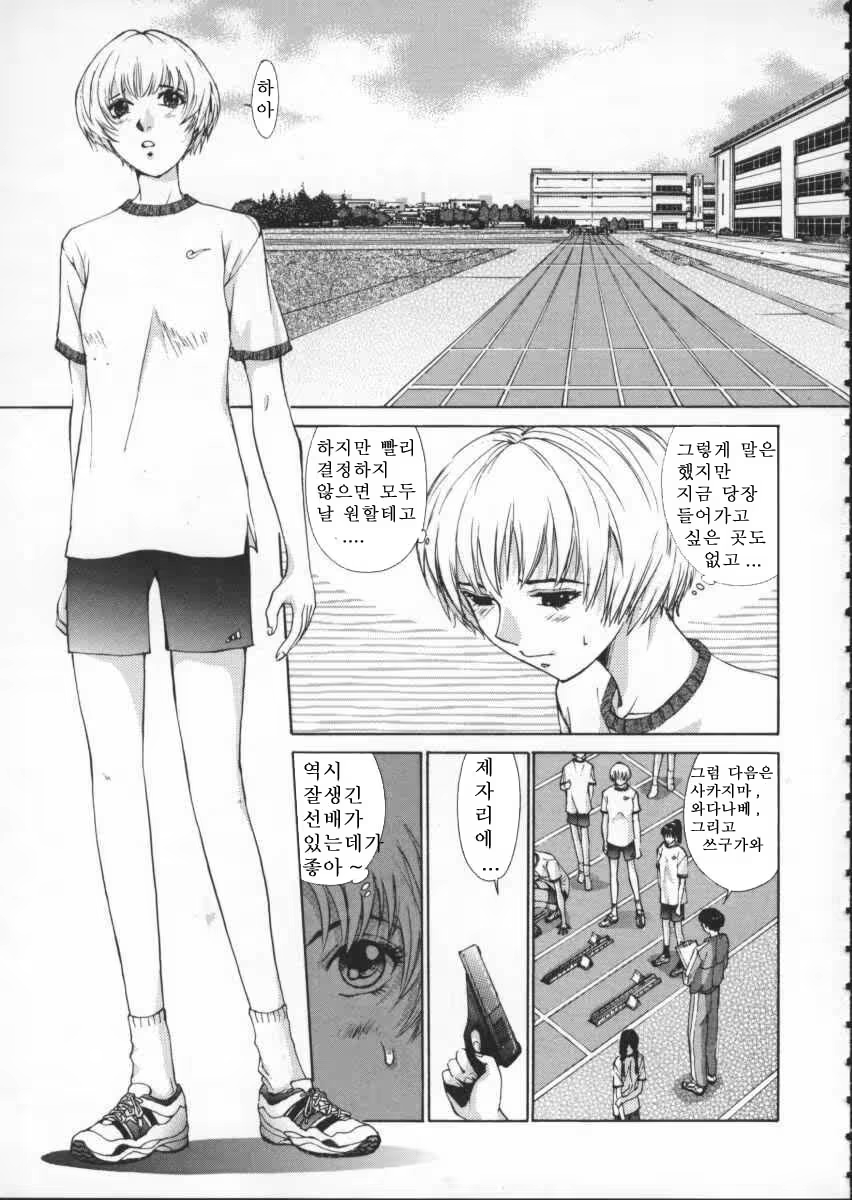 Content 617459 - 10 페이지