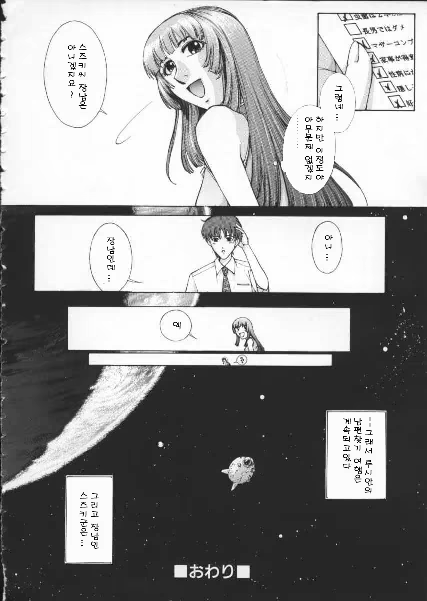 Content 617459 - 161 페이지
