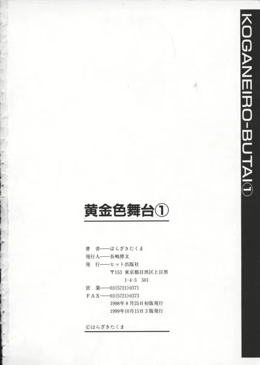 Content 617459 - 163 페이지