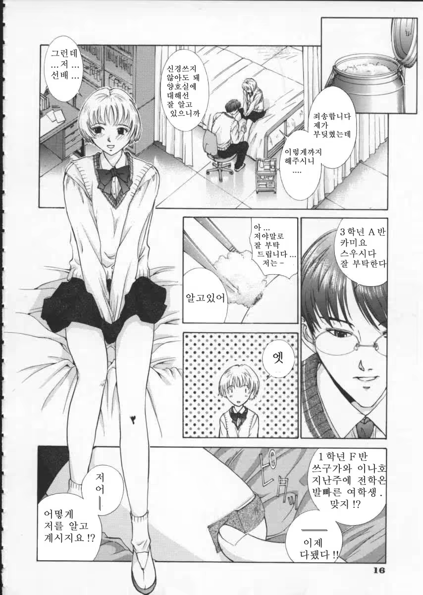 Content 617459 - 19 페이지