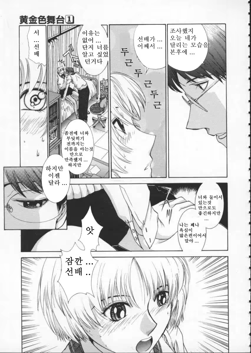 Content 617459 - 20 페이지