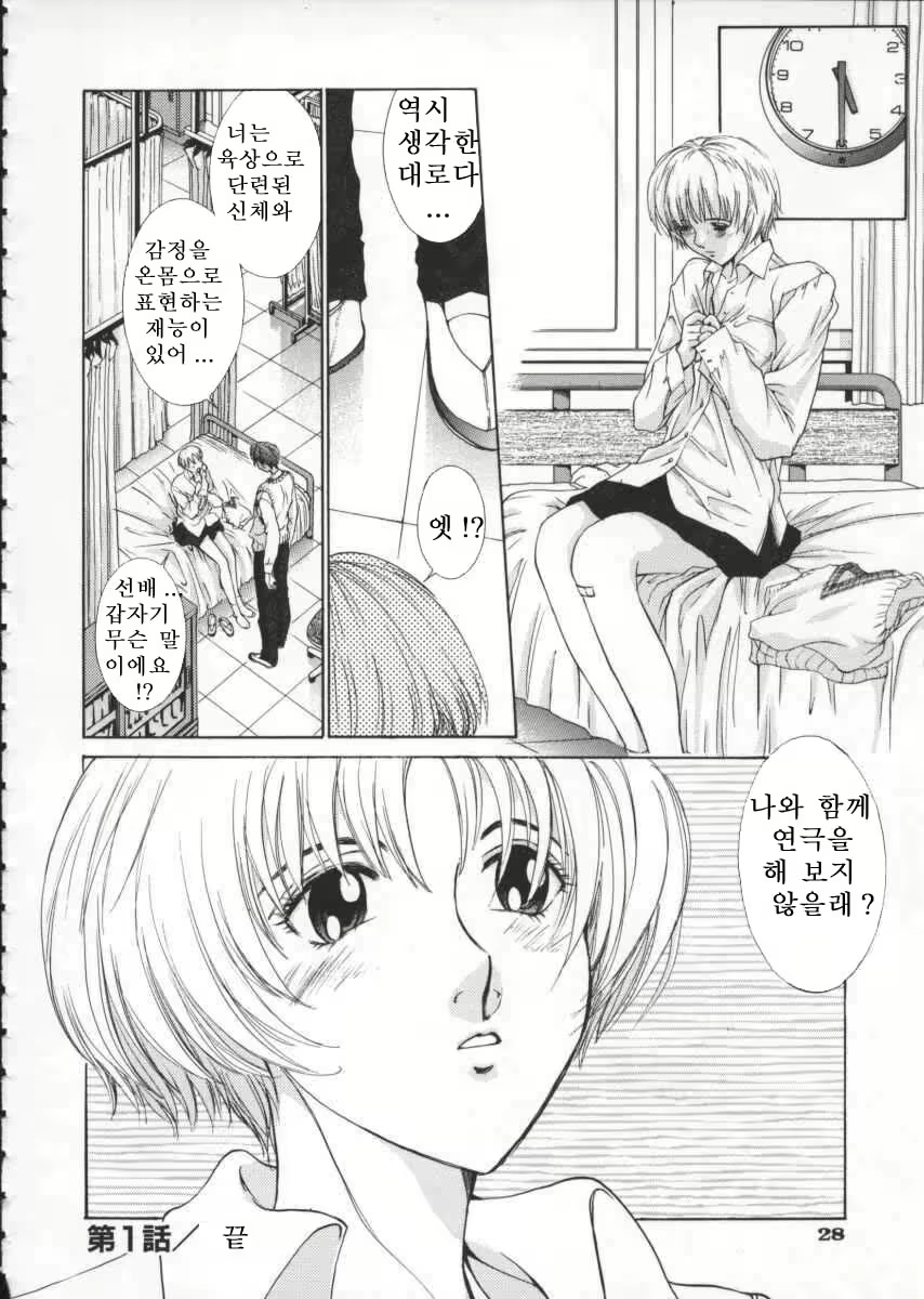 Content 617459 - 29 페이지