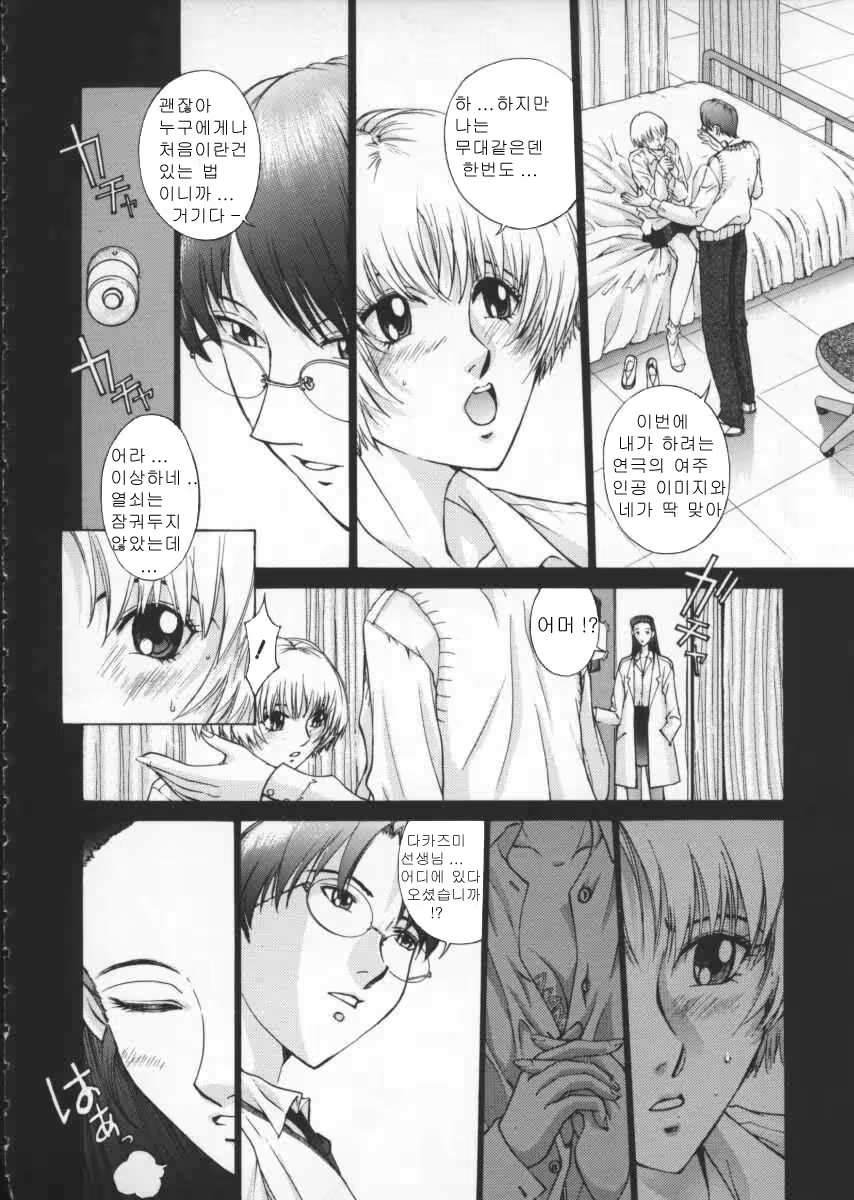 Content 617459 - 33 페이지