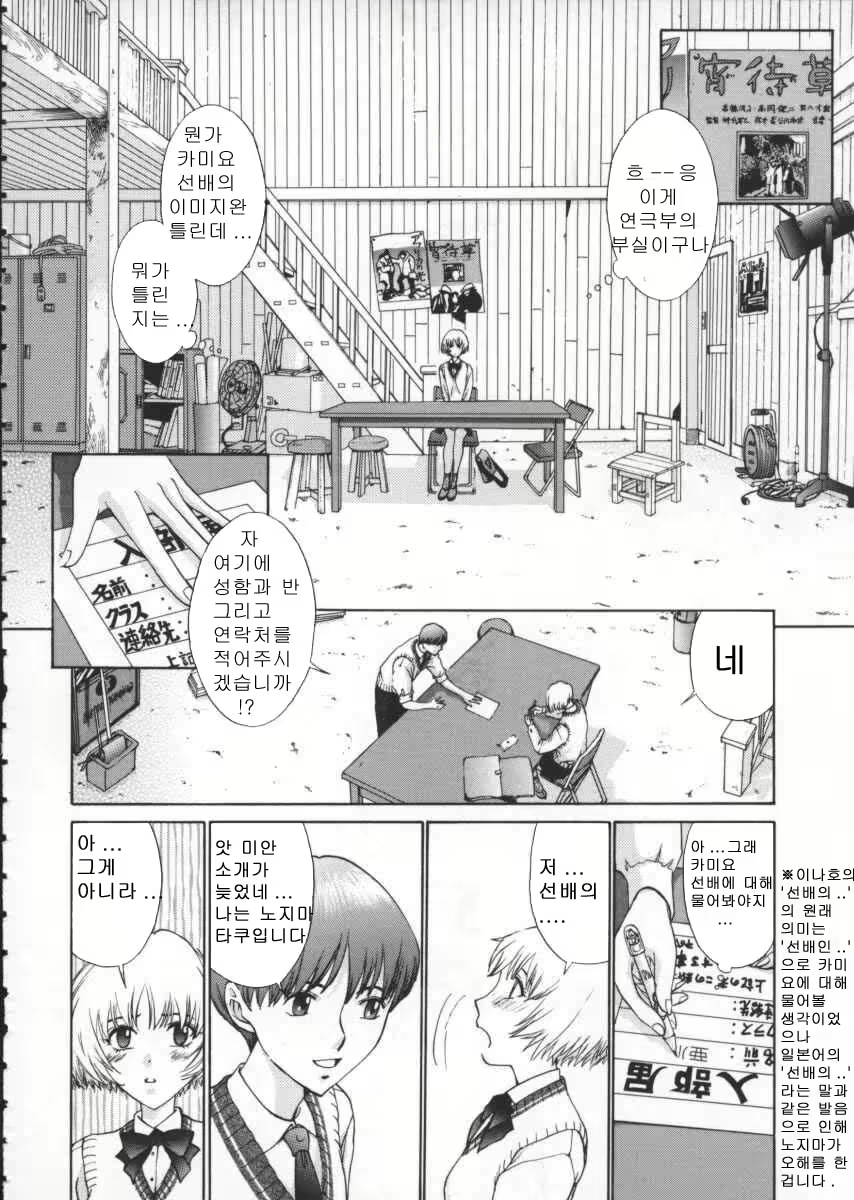 Content 617459 - 41 페이지