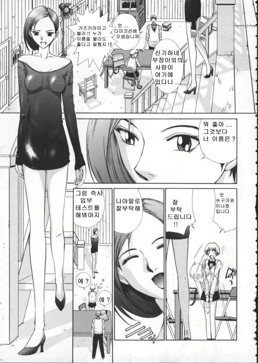 Content 617459 - 42 페이지