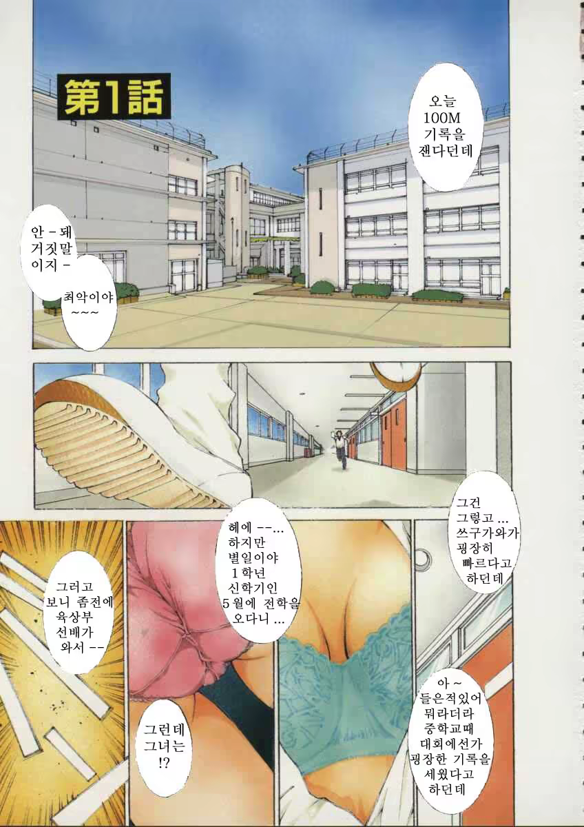 Content 617459 - 7 페이지