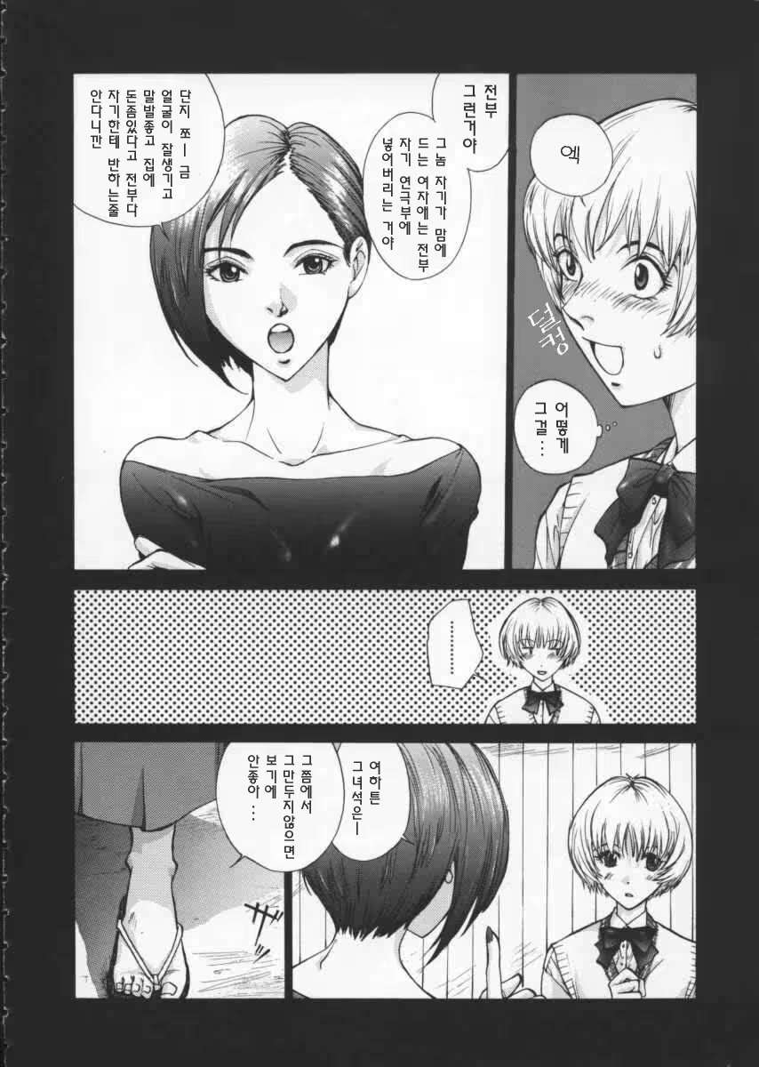 Content 617459 - 80 페이지