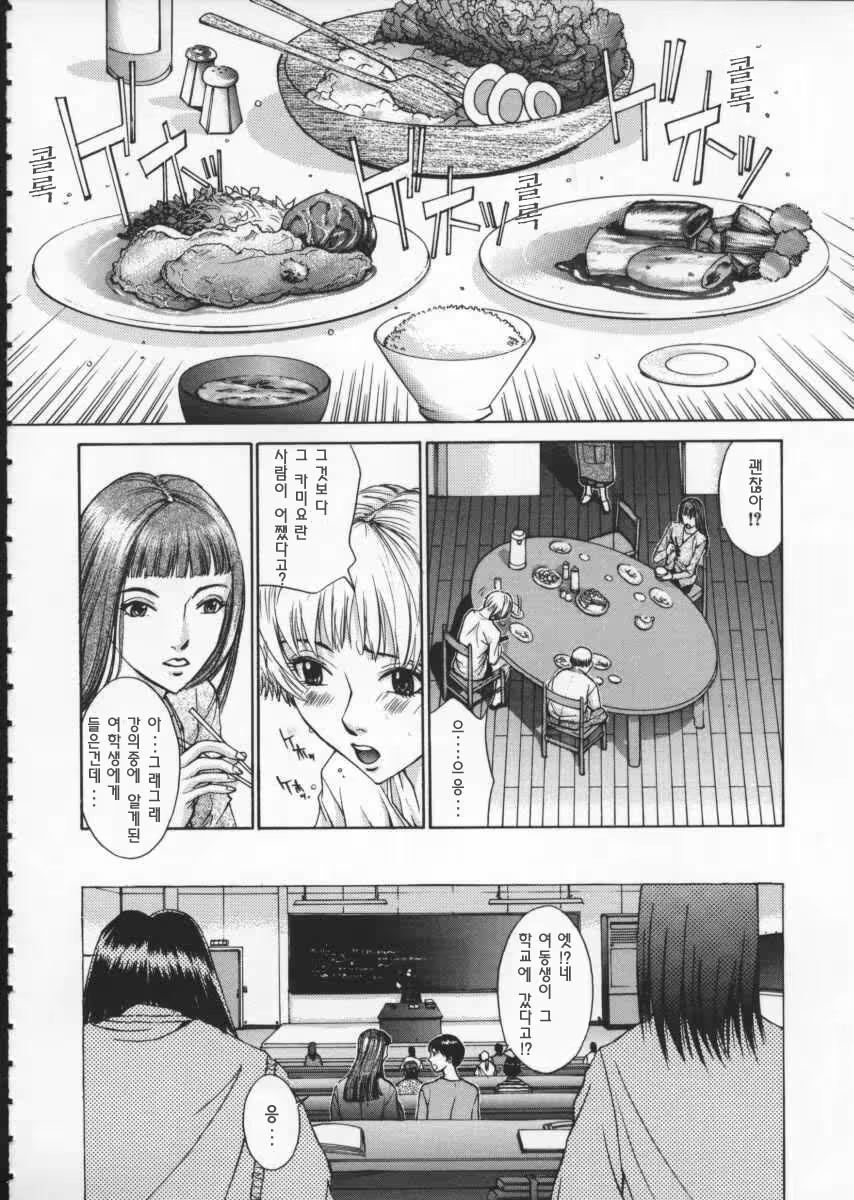 Content 617459 - 86 페이지