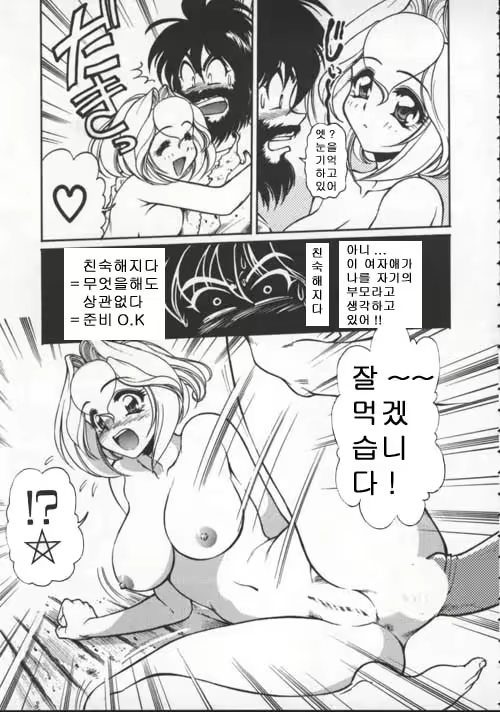 Content 617465 - 117 페이지