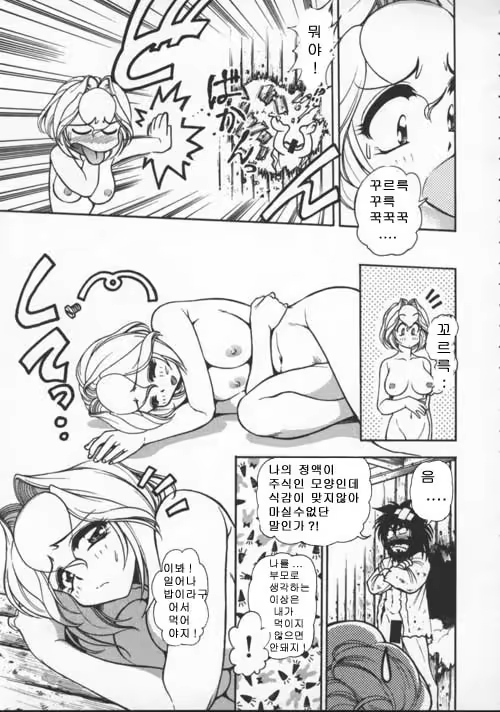 Content 617465 - 119 페이지
