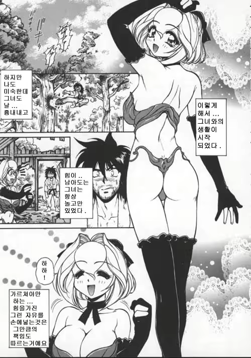 Content 617465 - 121 페이지