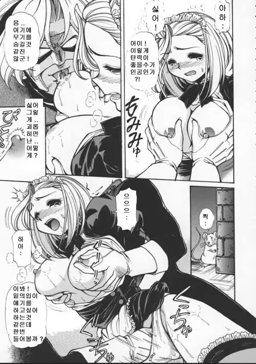 Content 617465 - 143 페이지
