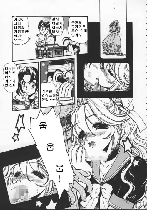 Content 617465 - 19 페이지