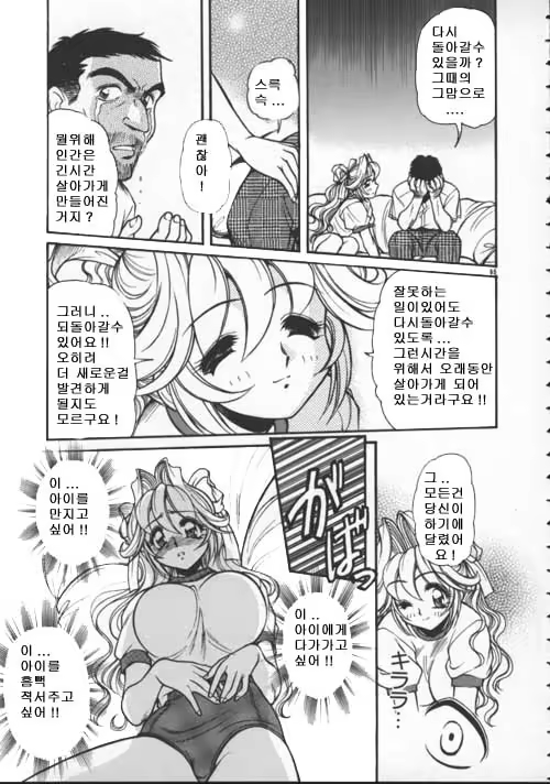 Content 617465 - 33 페이지