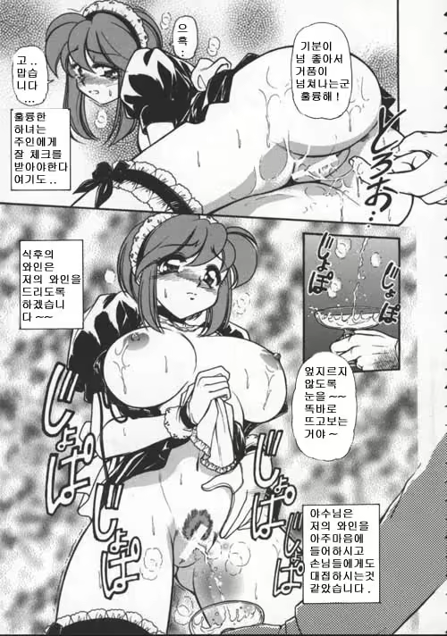Content 617465 - 7 페이지