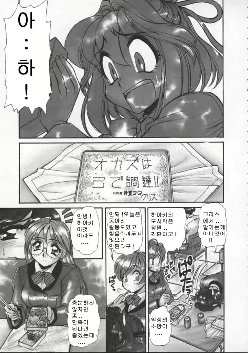 Content 617465 - 75 페이지