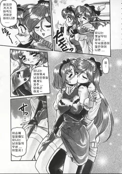 Content 617465 - 95 페이지