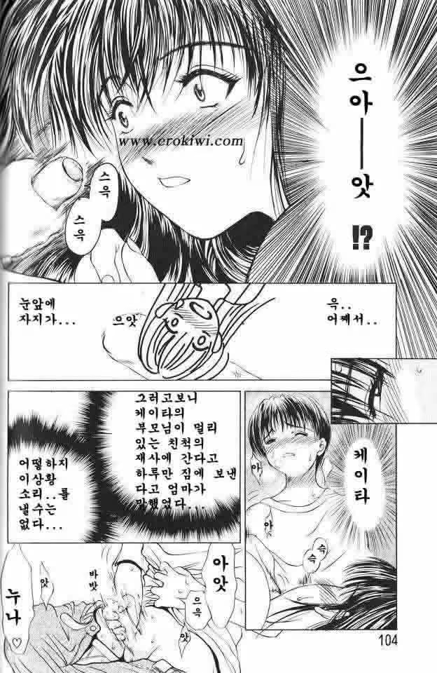 Content 617468 - 101 페이지