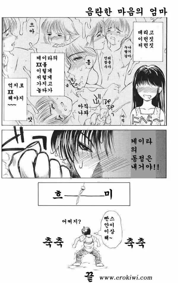 Content 617468 - 105 페이지