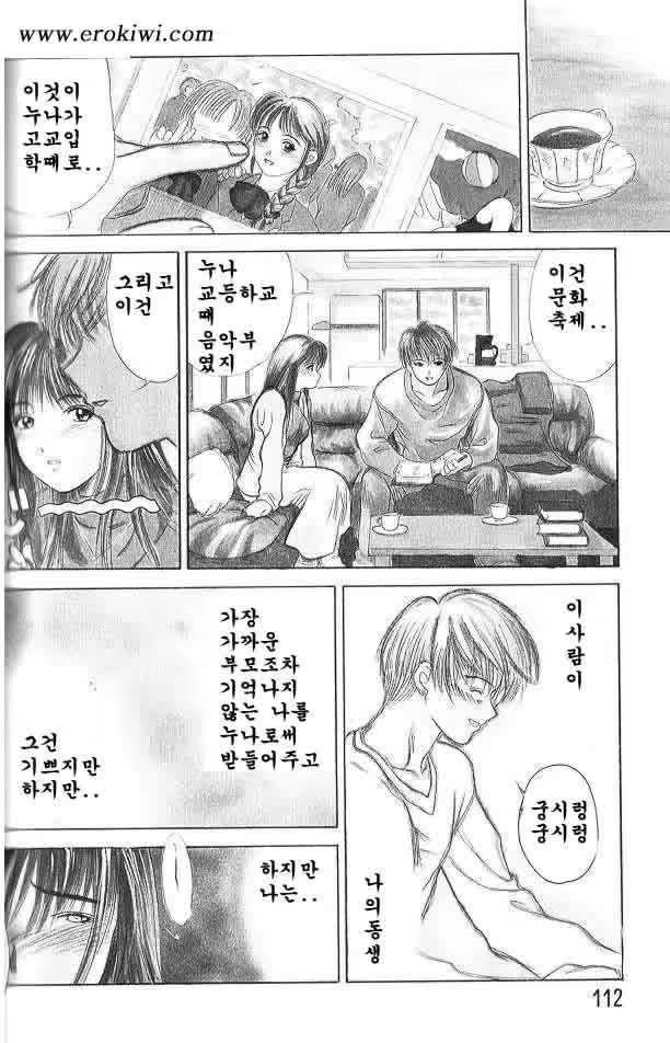 Content 617468 - 109 페이지