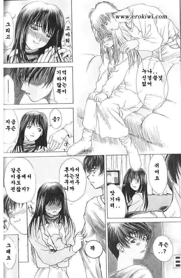 Content 617468 - 111 페이지