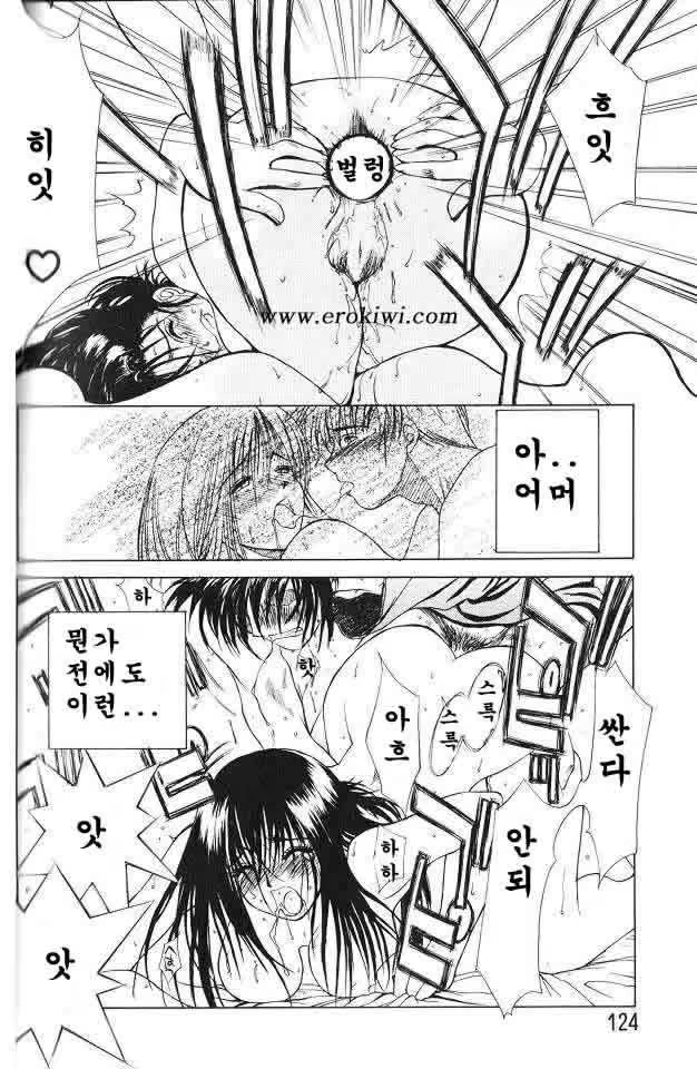 Content 617468 - 121 페이지