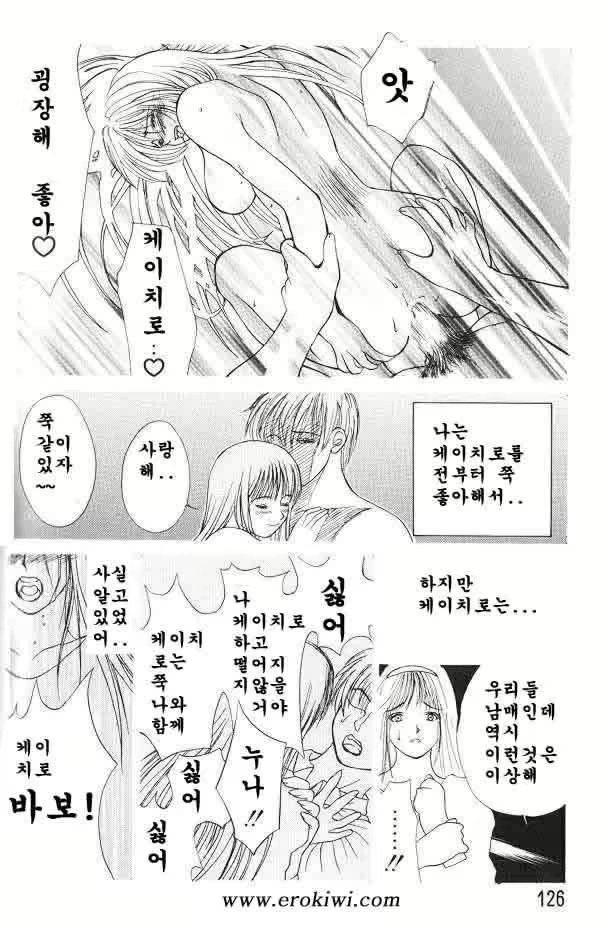 Content 617468 - 123 페이지