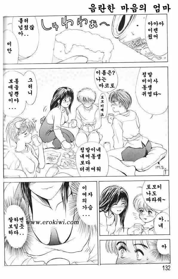 Content 617468 - 129 페이지