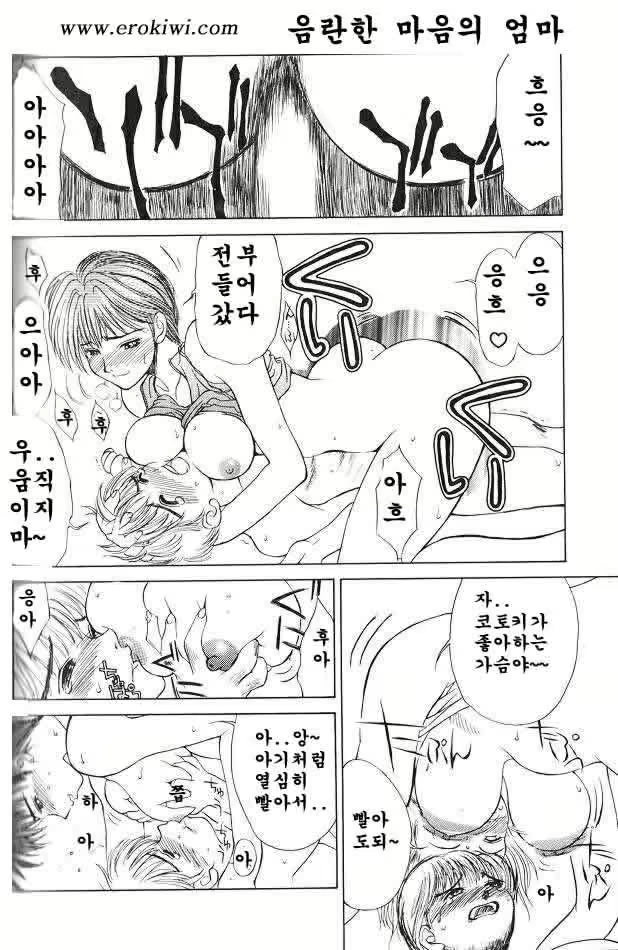 Content 617468 - 137 페이지