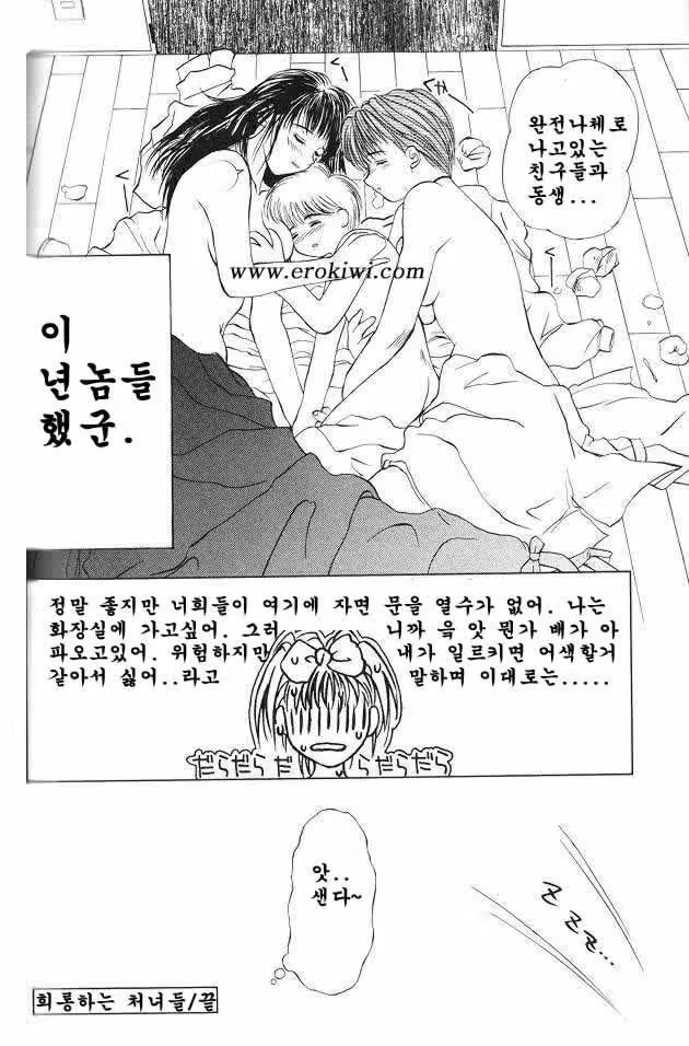 Content 617468 - 145 페이지