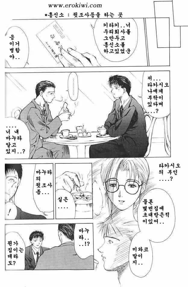 Content 617468 - 147 페이지