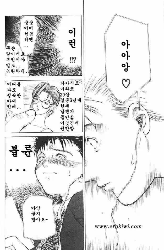 Content 617468 - 149 페이지