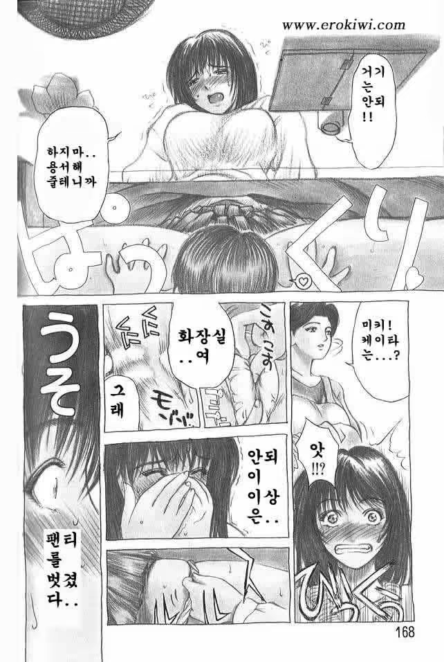 Content 617468 - 165 페이지