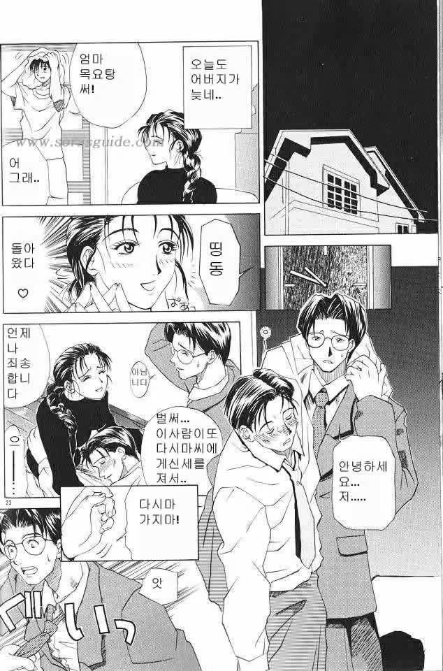Content 617468 - 19 페이지