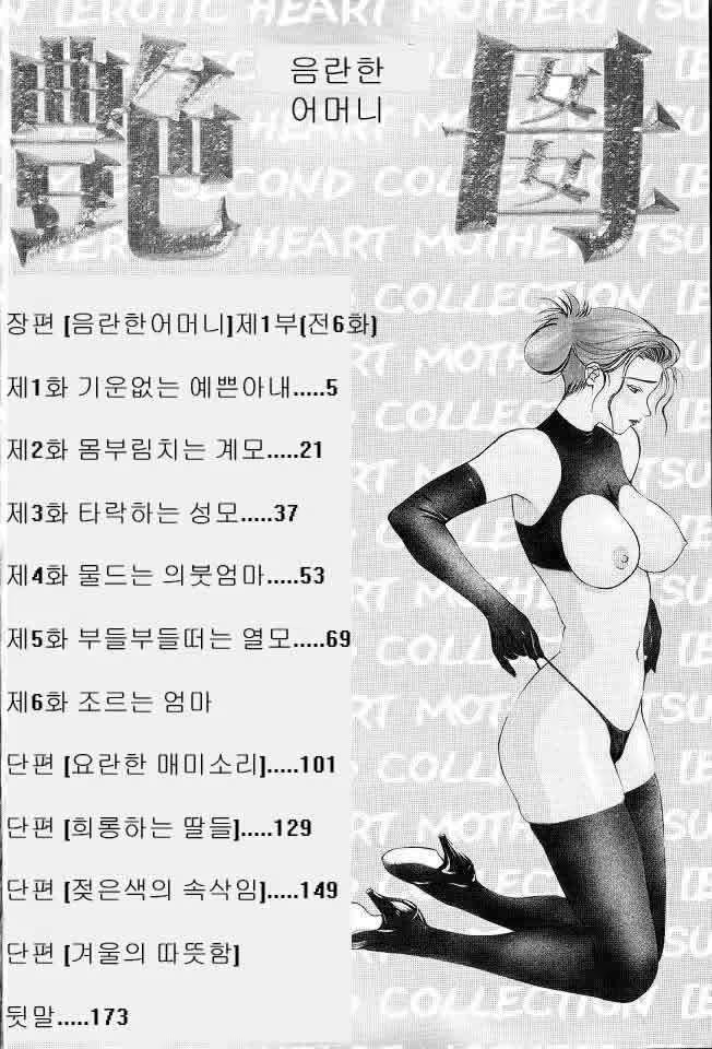 Content 617468 - 2 페이지