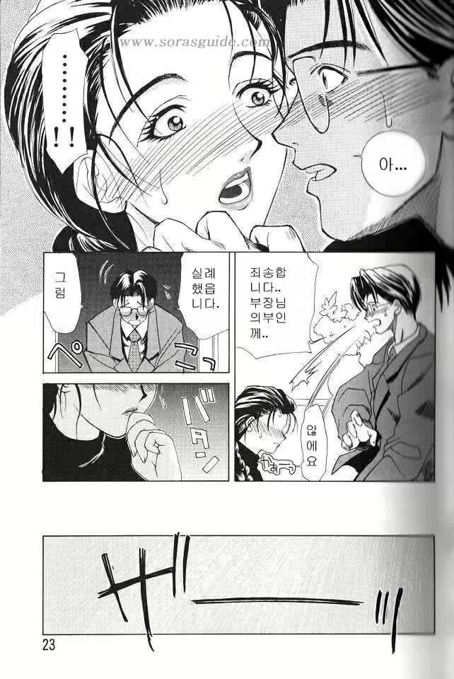 Content 617468 - 20 페이지