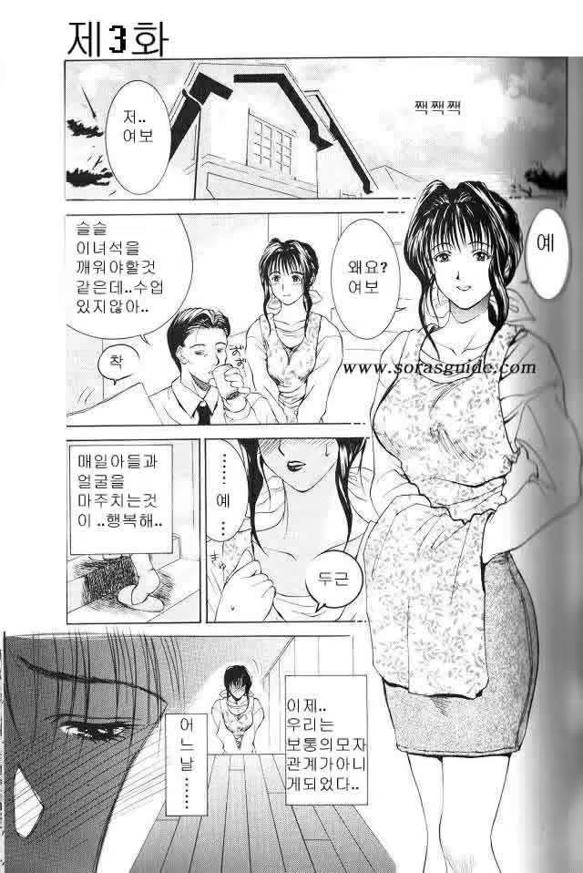 Content 617468 - 34 페이지