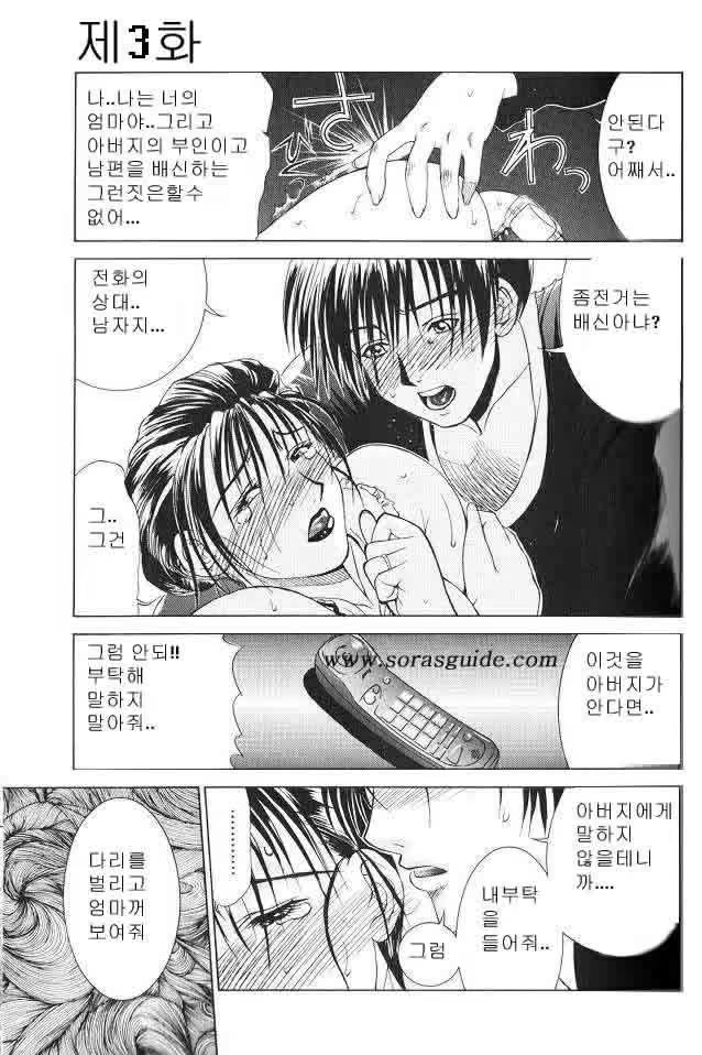 Content 617468 - 38 페이지