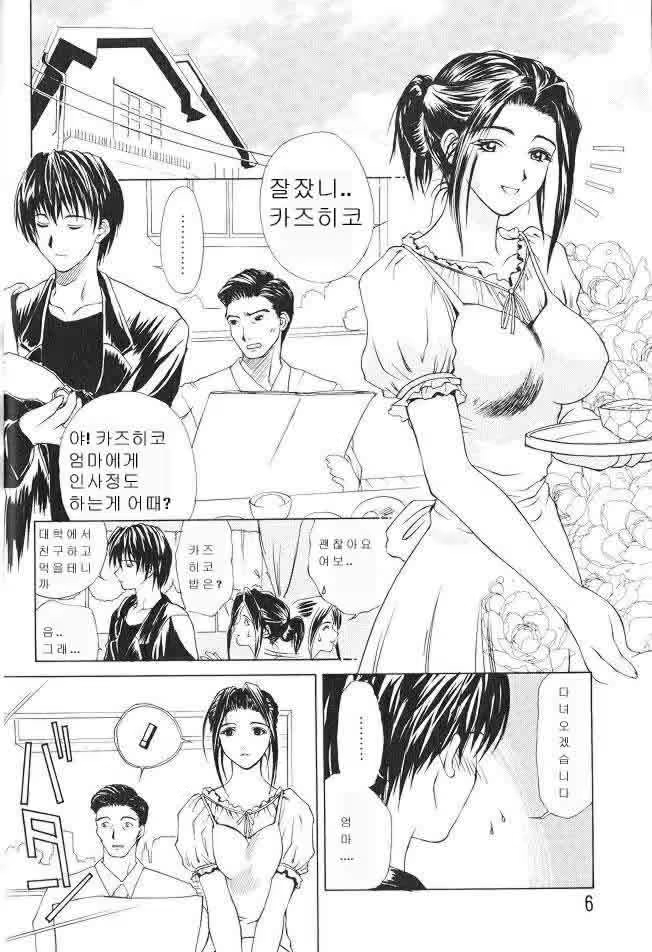 Content 617468 - 4 페이지