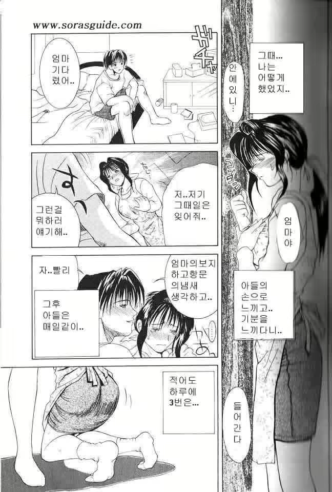 Content 617468 - 46 페이지