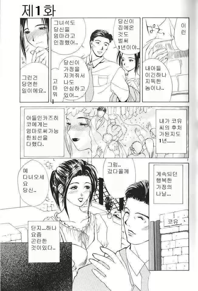 Content 617468 - 5 페이지
