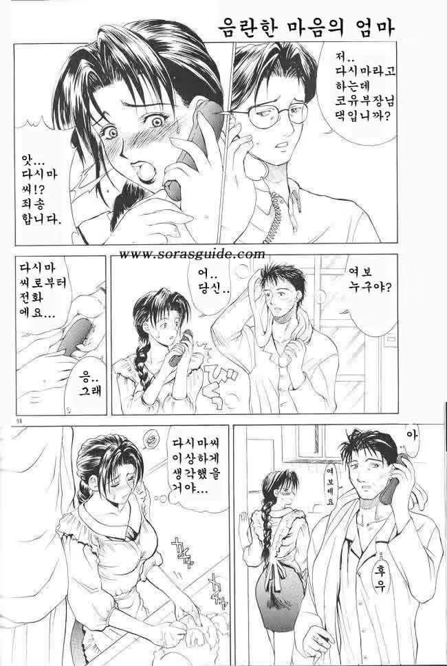 Content 617468 - 53 페이지