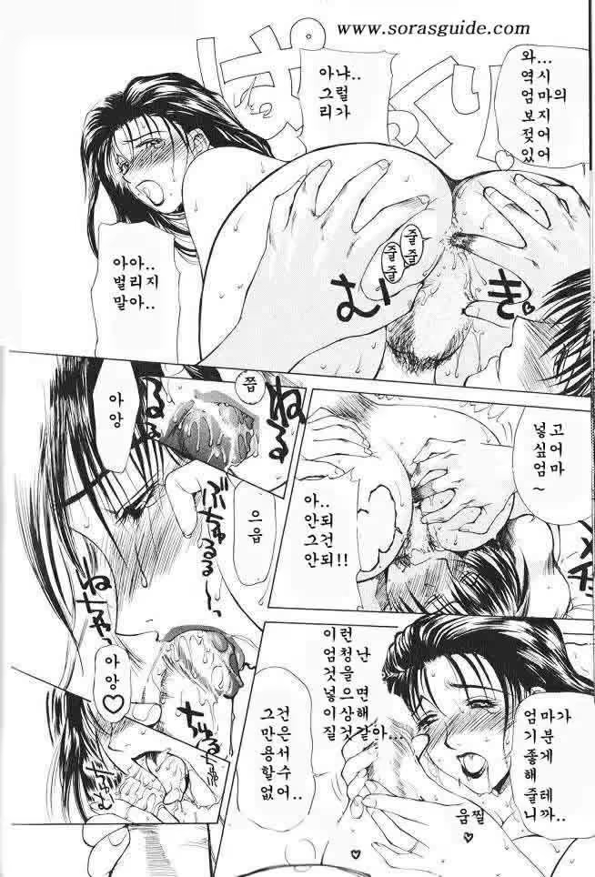 Content 617468 - 59 페이지