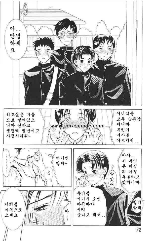 Content 617468 - 69 페이지