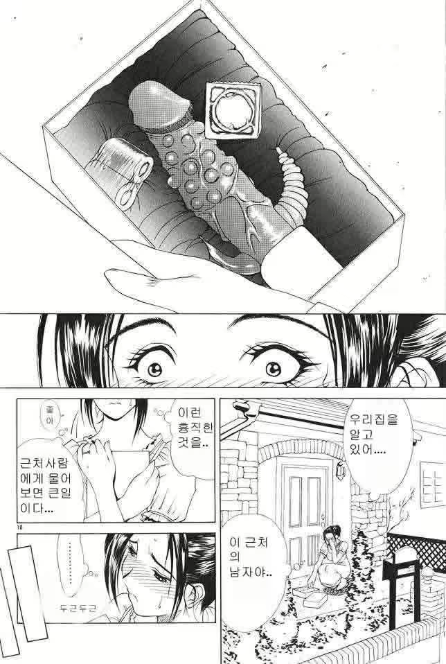 Content 617468 - 8 페이지