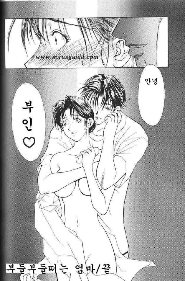 Content 617468 - 81 페이지