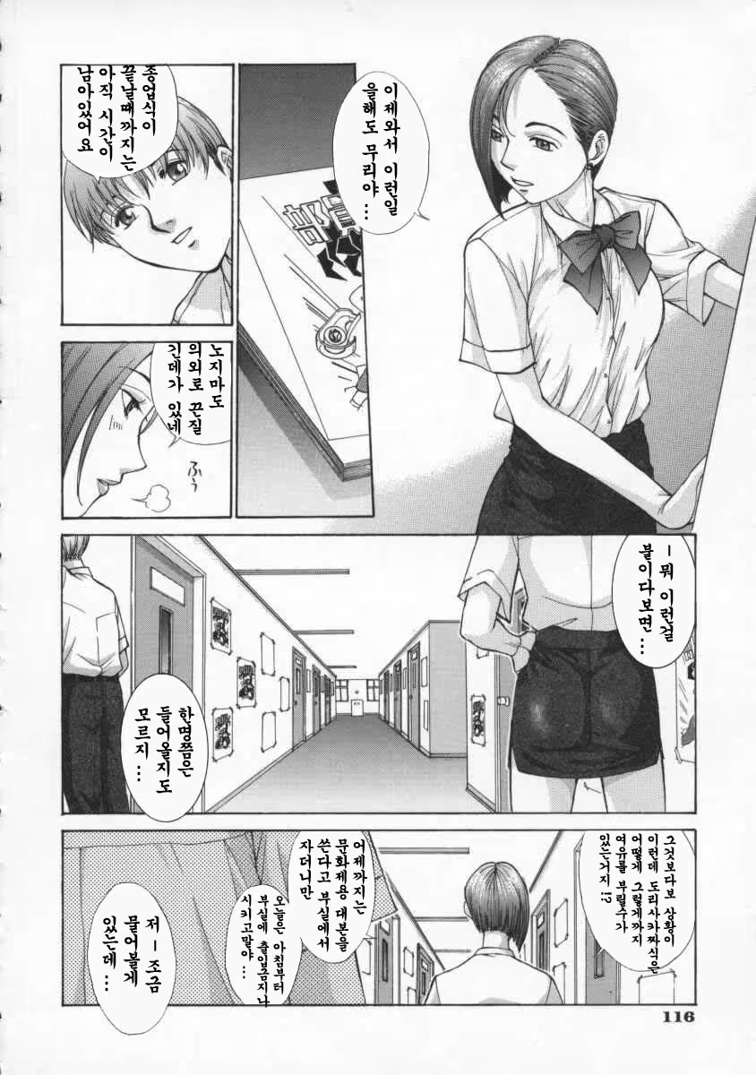 Content 617482 - 116 페이지