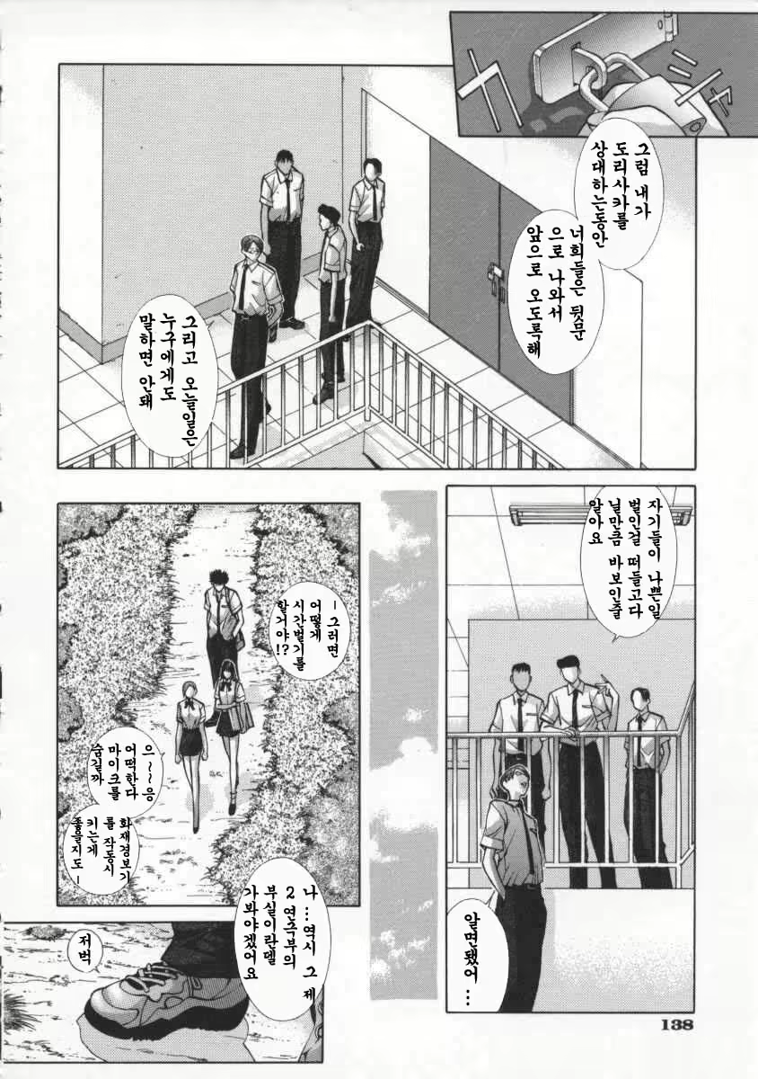 Content 617482 - 136 페이지