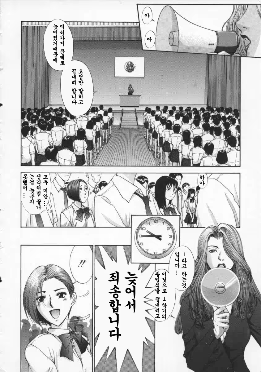 Content 617482 - 162 페이지