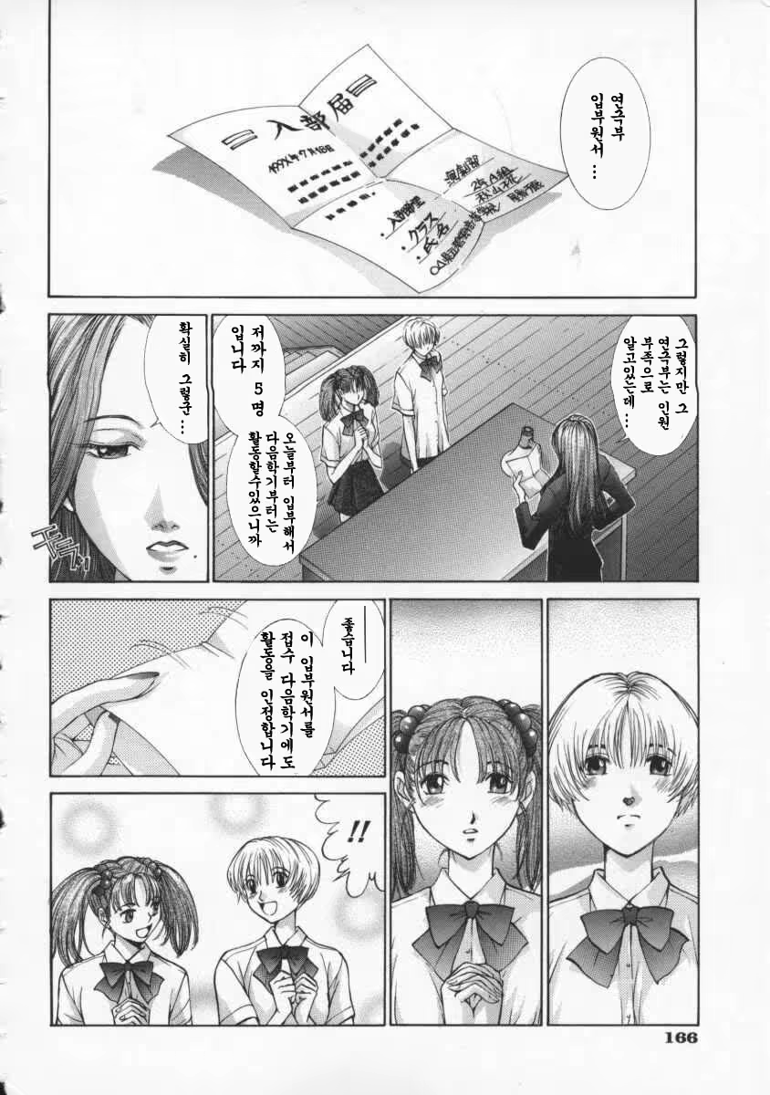 Content 617482 - 164 페이지